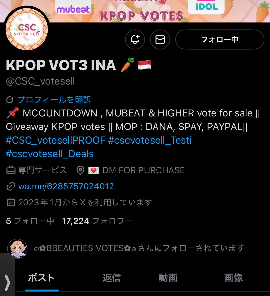 214adm's tweet photo. @CSC_votesell for #yumeki https://t.co/Upofh2jlTx