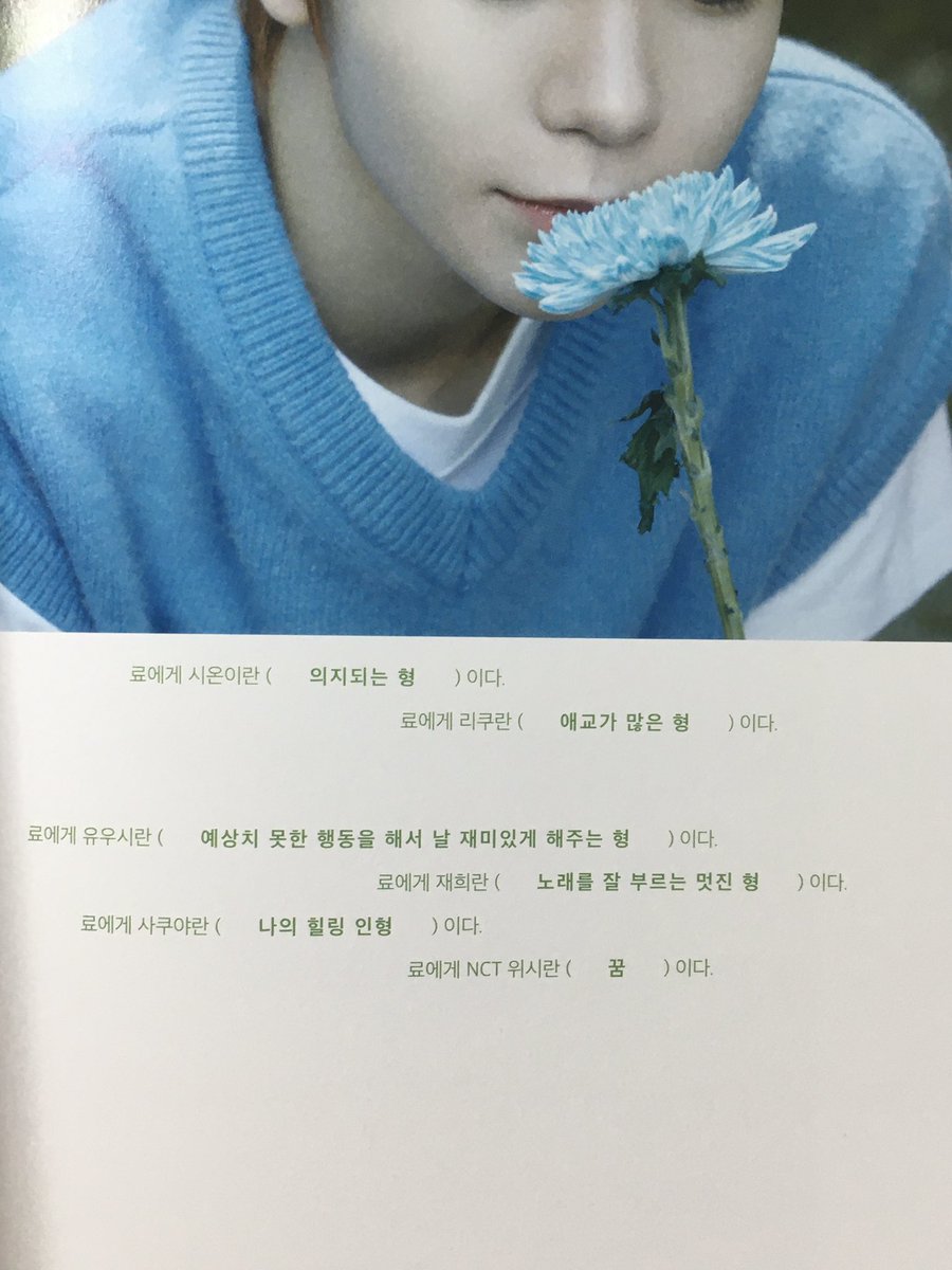 로세진짜커욥다나의힐링인‘형’으로라임을맞추다니