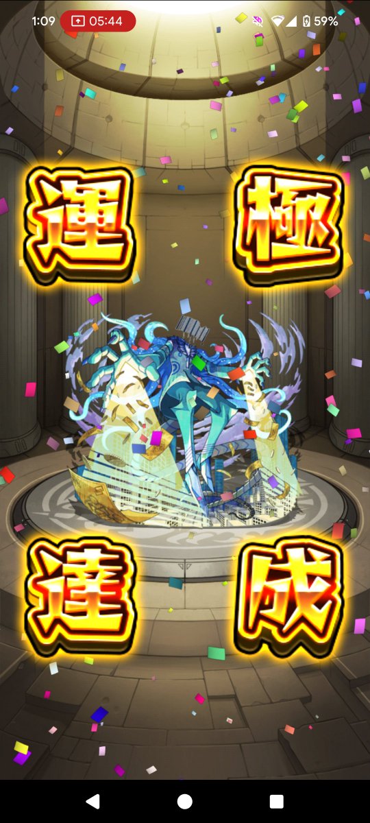 フレ枠にいなかったニケ使いたかった