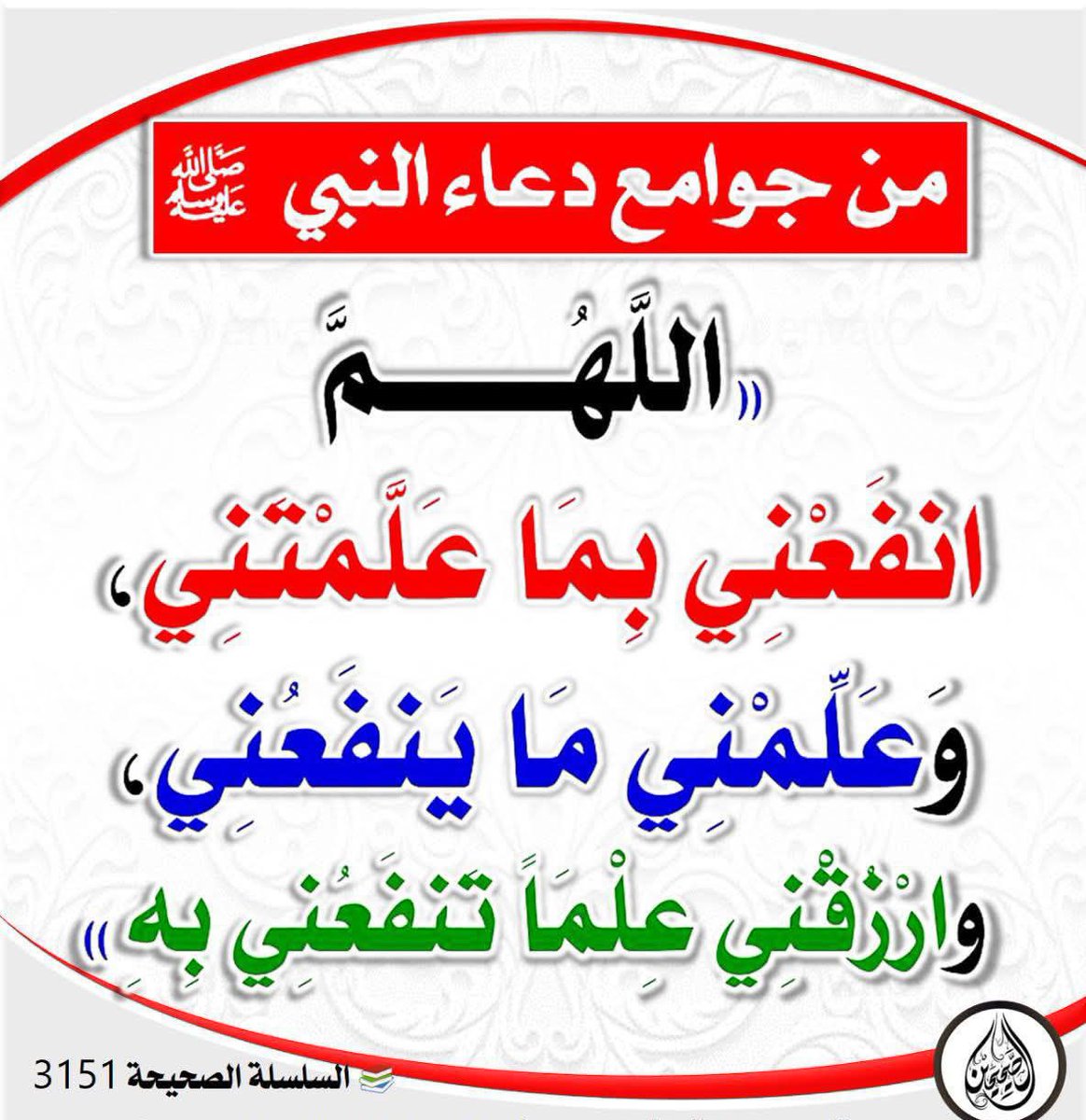 hadith_alnubui's tweet photo. https://t.co/DLNWd3VoLu