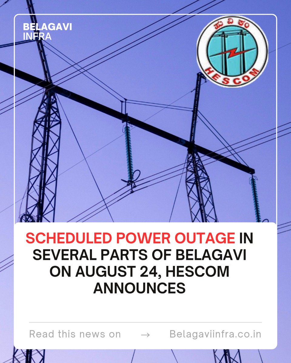 Belagavi_infra's tweet image. Scheduled Power Outage in Several Parts of Belagavi on August 24, HESCOM Announces

ಬೆಳಗಾವಿ ನಗರದ ಹಲವು ಭಾಗಗಳಲ್ಲಿ ಆಗಸ್ಟ್ 24, ಭಾನುವಾರ ಬೆಳಿಗ್ಗೆ 9ರಿಂದ ಮಧ್ಯಾಹ್ನ 4ರವರೆಗೆ ವಿದ್ಯುತ್ ವ್ಯತ್ಯಯ ಉಂಟಾಗಲಿದೆ ಎಂದು ಹೆಸ್ಕಾಂ ಪ್ರಕಟಿಸಿದೆ.

#Belagavi #HESCOM #poweroutages #Karnataka