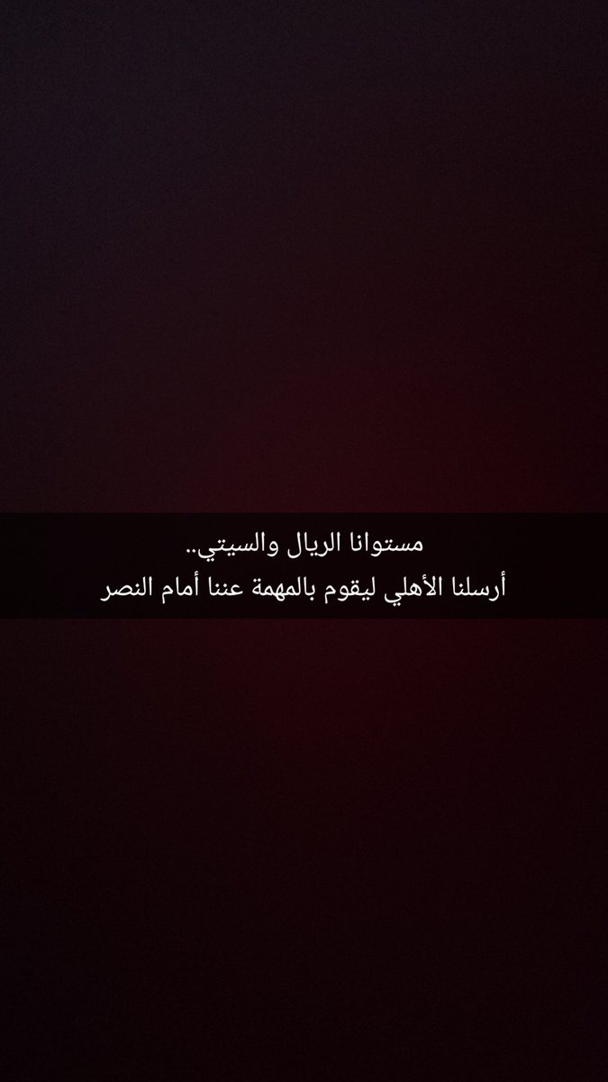 عماد القحطاني (@rrhh93867) on Twitter photo 