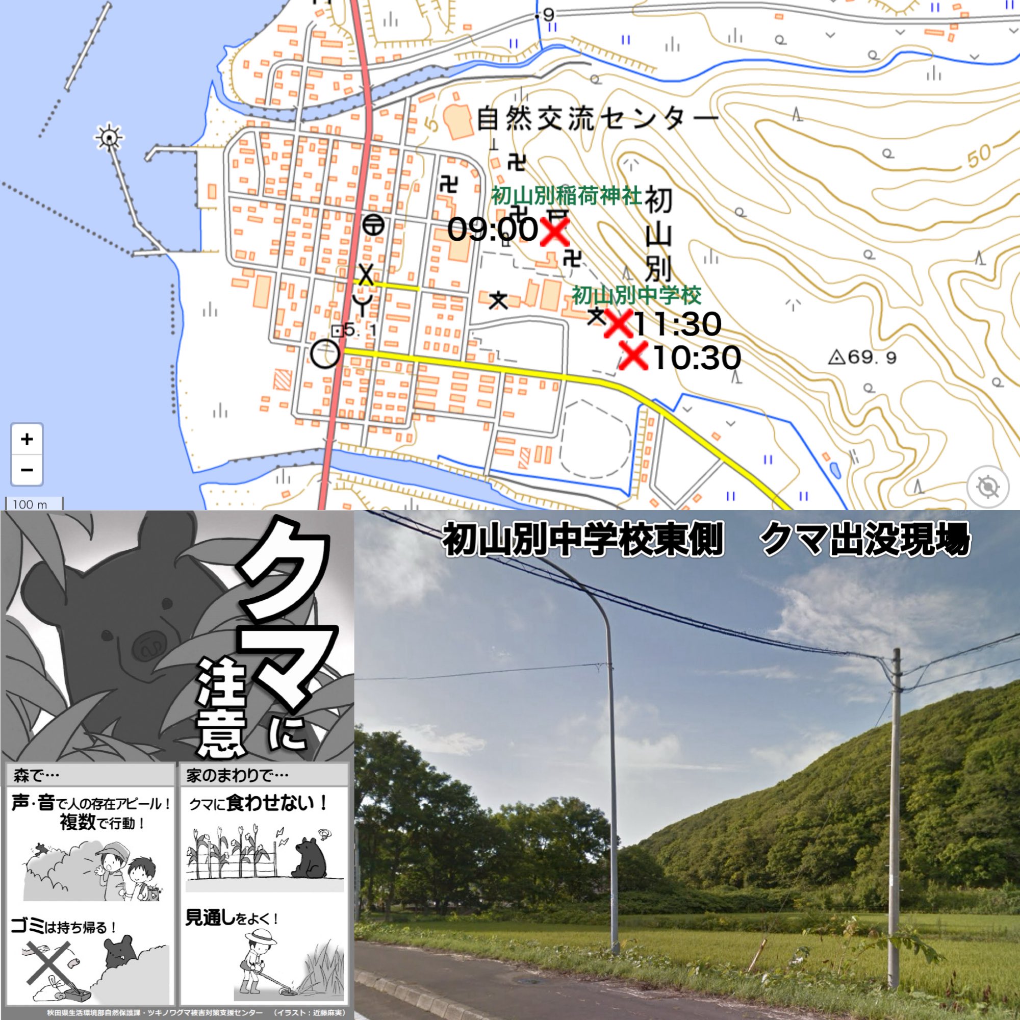 ぺんころりん on X: 