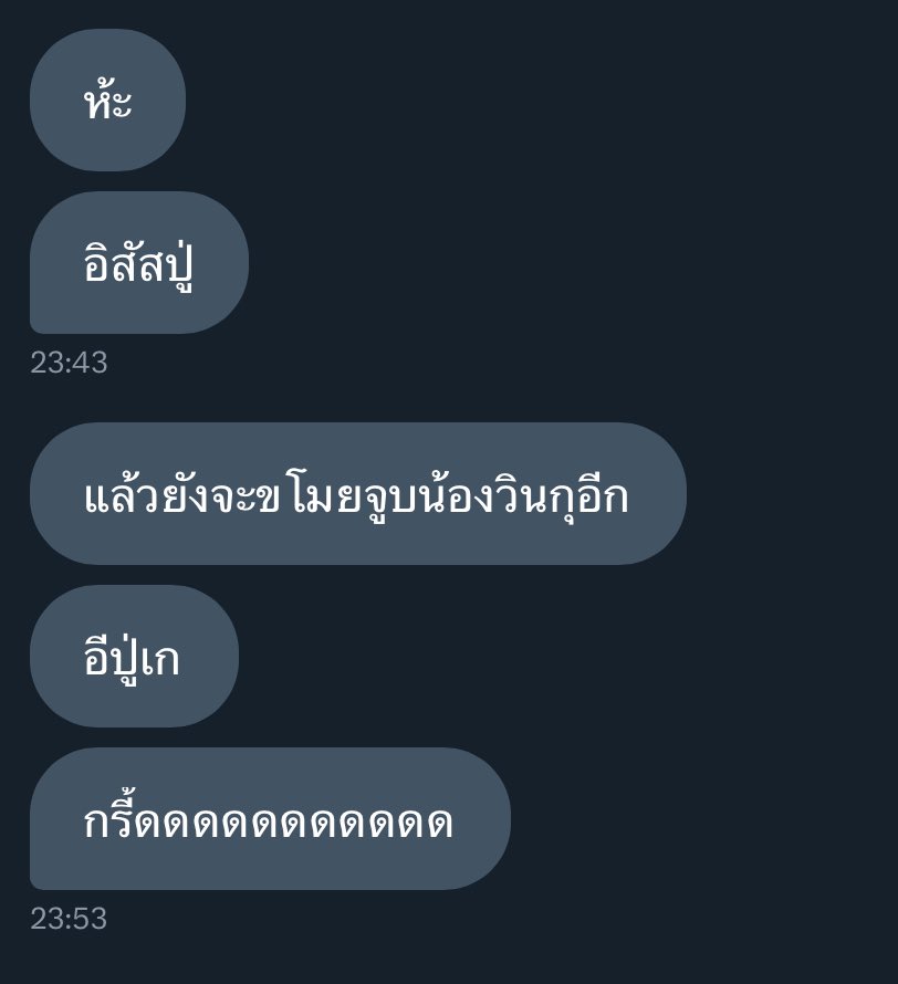 _P724148's tweet image. คนอื่นดูบุหงาหมื่นภมร แล้ววิเคราะห์ไปต่างๆนานา
เพื่อนกู :