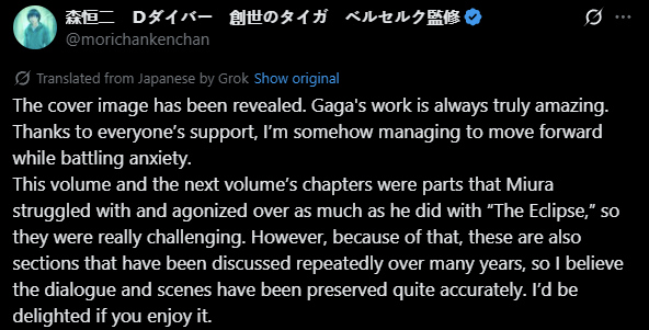 RageOfBerserk's tweet image. JUST IN: Koji Mori says the upcoming Berserk chapters are extremely difficult, comparable to the Eclipse, and that Miura himself found them hard to handle.