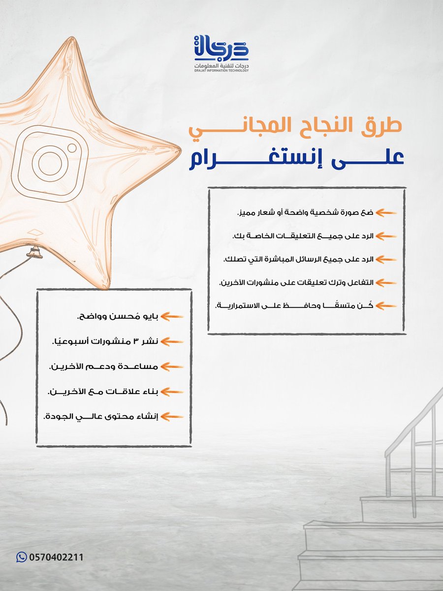 ⚡ طرق النجاح المجاني على انستغرام ⚡
.

.
<a href="/Mkt_Art/">فن التسويق | MKT_ART</a>