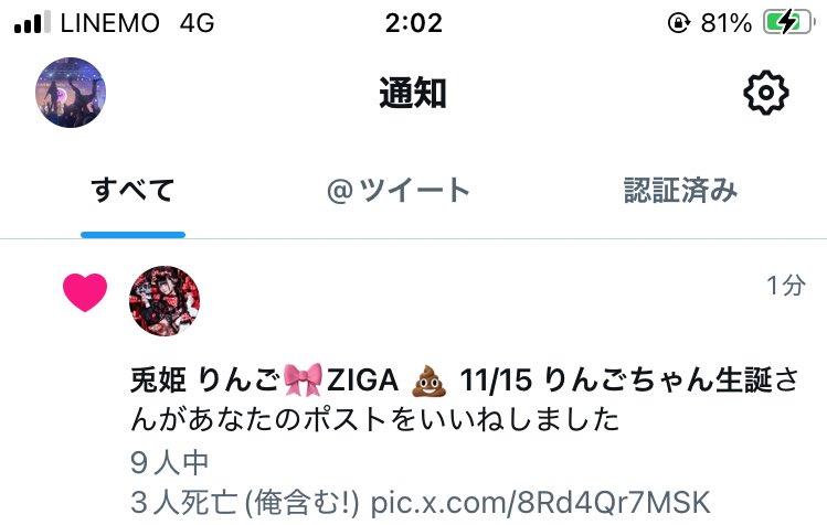 ごうちゃん on X: 