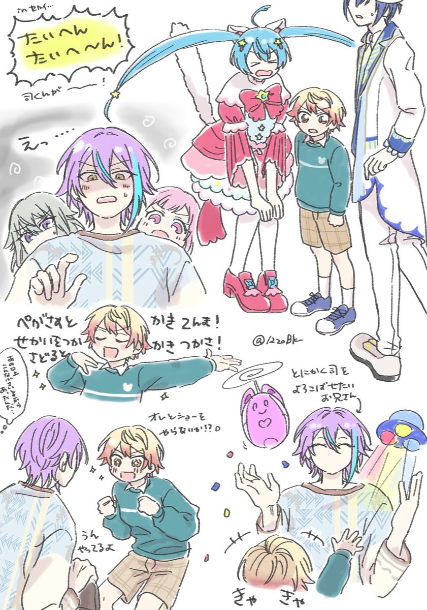 まなて (@12zobk) on Twitter photo 