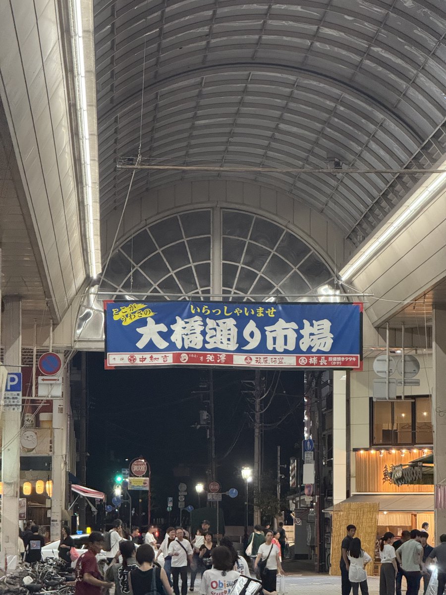 まさか、本祭でカメラ水没して２日目撮れなくなるとは想定外で、実家の屋根の修繕のための金欠や調整が難しく、今年スパよさ見送ったことが辛い。

直前になって、弾丸にしてバス移動してたら１日は行けてたと気付く。自分のプランニングのまずさに自己嫌悪→