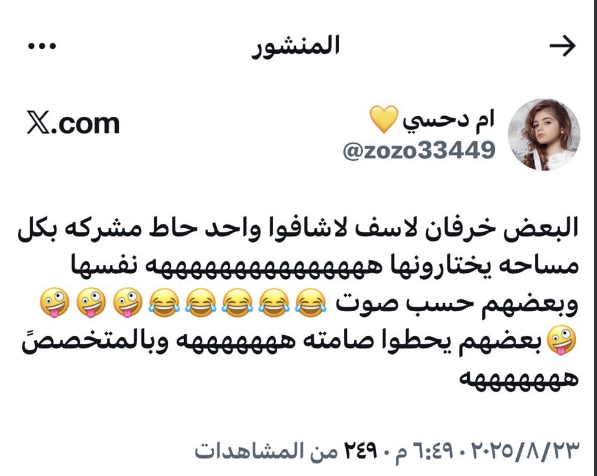 والبعض يشحد خاص😉