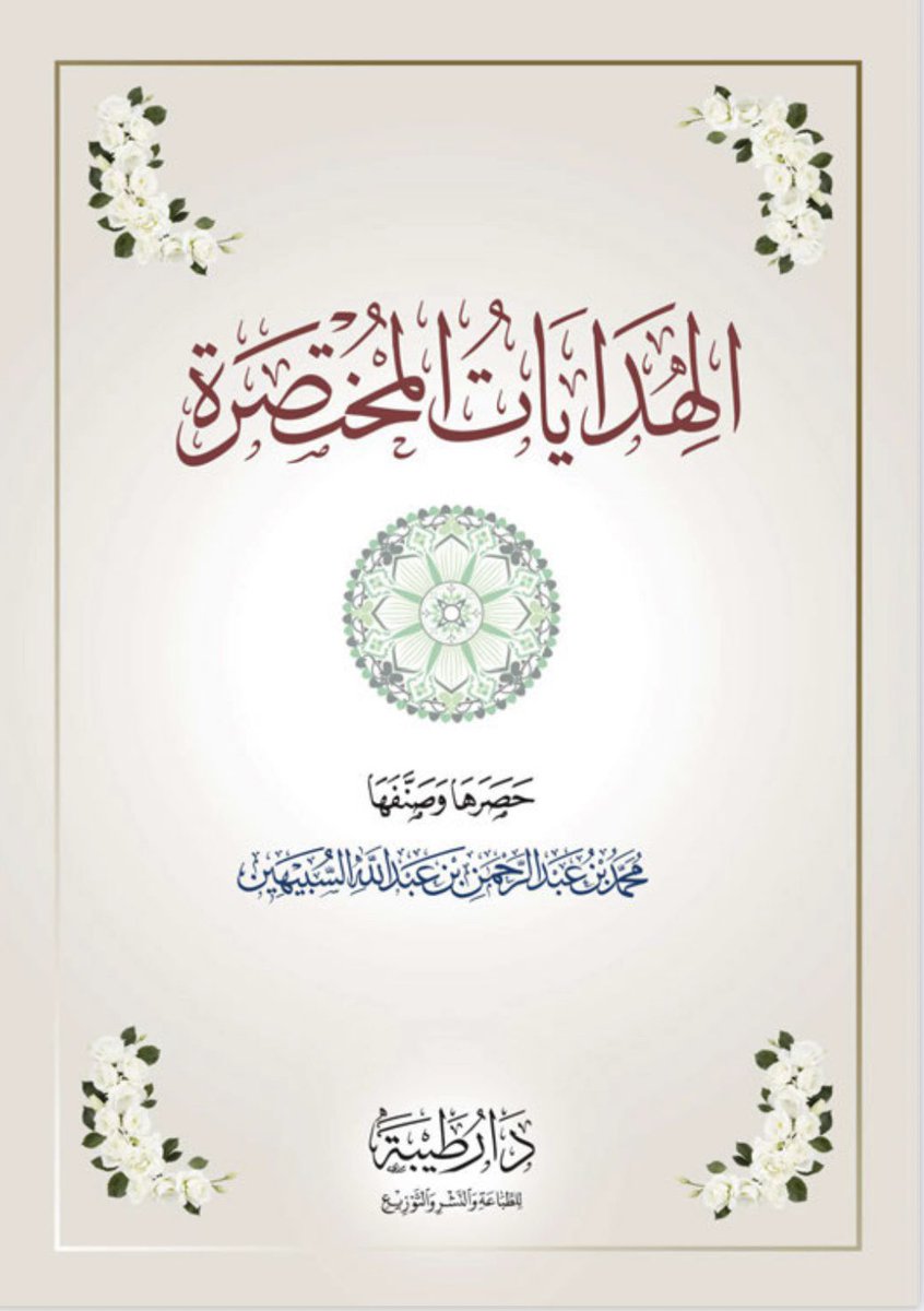 محمد المهنا tweet media