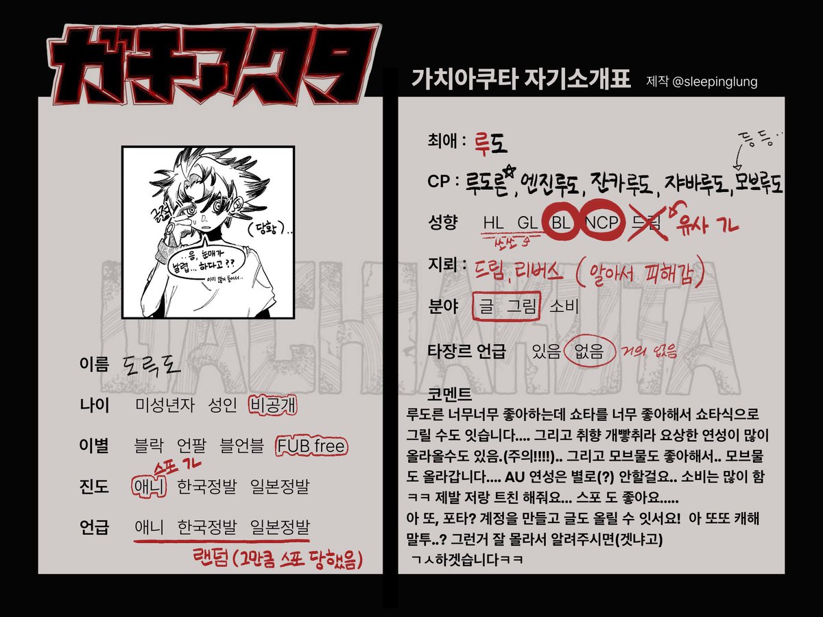 도루도(반동결) tweet media