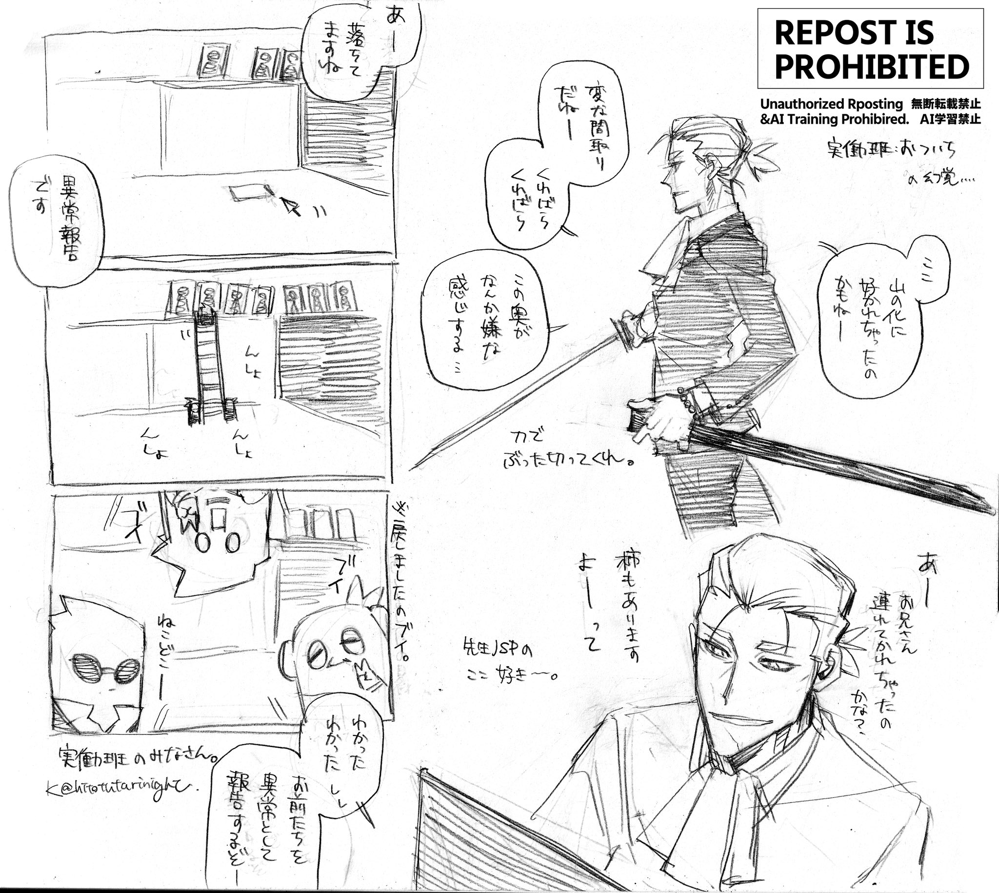 cocoa. (@cocoa48694062) / X