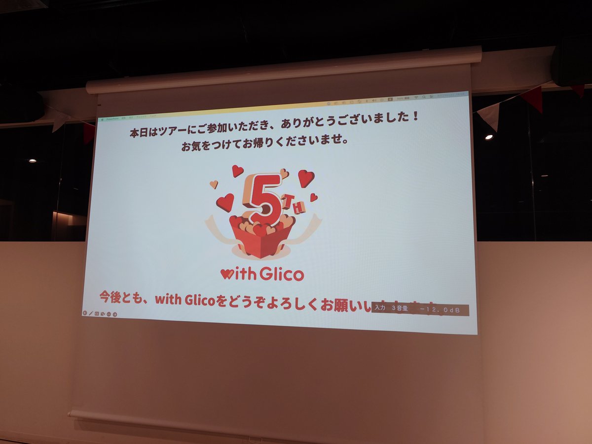 Glico PR Japan (@GlicoPRJP) / X