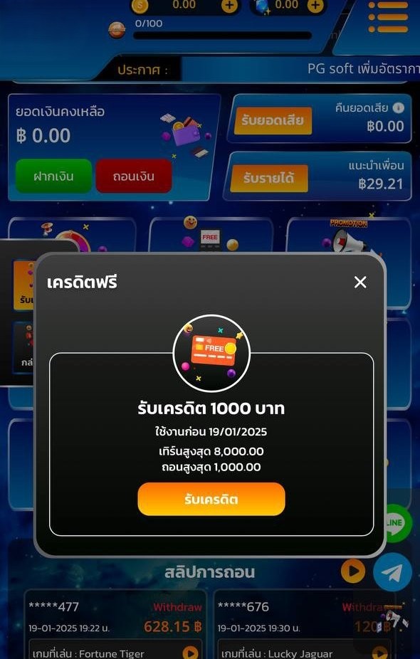 creditfreeg1's tweet image. 🧧สมาชิกใหม่รับเครดิตฟรี🧧
✅เฉพาะคน ติดตาม⭐
♥️กดหัวใจ♻️กดรีทวิต

คูปอง50🏷️4H95F5IVZ9U5H8OG6VN8
☎️คลิก&amp;gt; ibit.ly/UeoTl

คูปอง50🎁BSH0E8LLUP6BPATL4FRN
🌐คลิก&amp;gt; t.ly/LOpMU

#เครดิตฟรี #เครดิตฟรีสมาชิกใหม่ #เครดิตฟรีล่าสุด #สมัครรับเครดิตฟรี  #เครดิตฟรี50