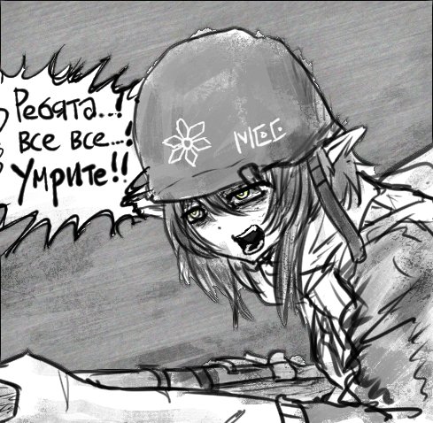 武装エルフらくがき

『戻ってる』時のミーちゃん 