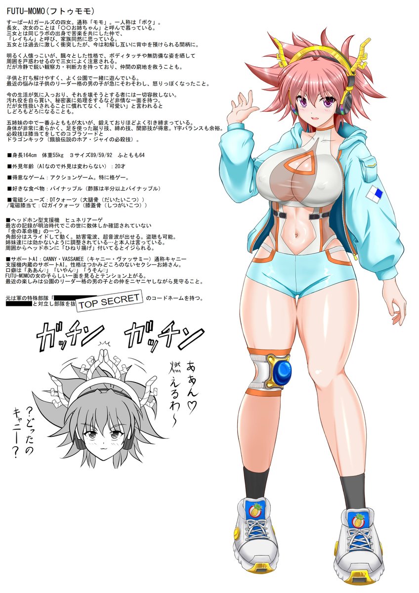 nikogori10's tweet photo. (1/5)
すーぱーAIガールズ四女、FUTU-MOMO(フトゥモモ)。
※FUTU-MOMOはO2PAI二次創作ファンアートです。
#O2PAI https://t.co/L96Nhb7SDM