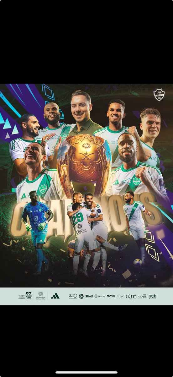 الف مليون مبروك للأمه الاهلاويه الفوز ببطولة السوبر السعودي٢٠٢٥