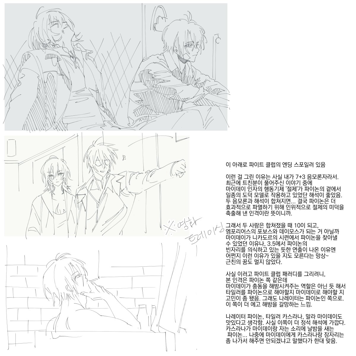 자켓 (@p2p2r4) on Twitter photo 