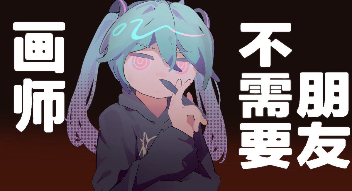 C8__39's tweet photo. （？
#初音ミク #ピノキオピー https://t.co/md95LoluTk