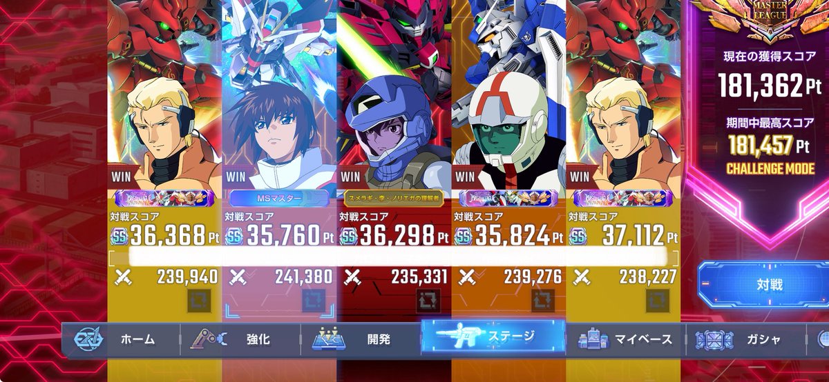 更新して敵強くなってもスコア下がる(๑•́o•̀๑) ↯
伸びが悪い(；－ω－)ｳｰﾝ
 #Gジェネ