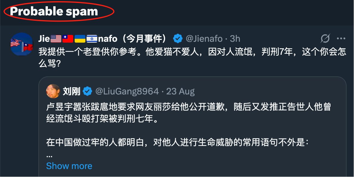 来了！

你不爱猫也不爱人，遵纪守法听党的话，擅长构陷污蔑，可谓是登中楷模  

可惜晚生几十年（也可能没晚），一身从树叶的纹路里看出对毛主席不敬的本事没有地方派上用场  

不然你就可以红袖章一戴振臂一呼冲去加拿大揪斗老卢了，而不是现在这样在网上泼粪打滚  

怎么讲，生不逢时 
建议死了重开