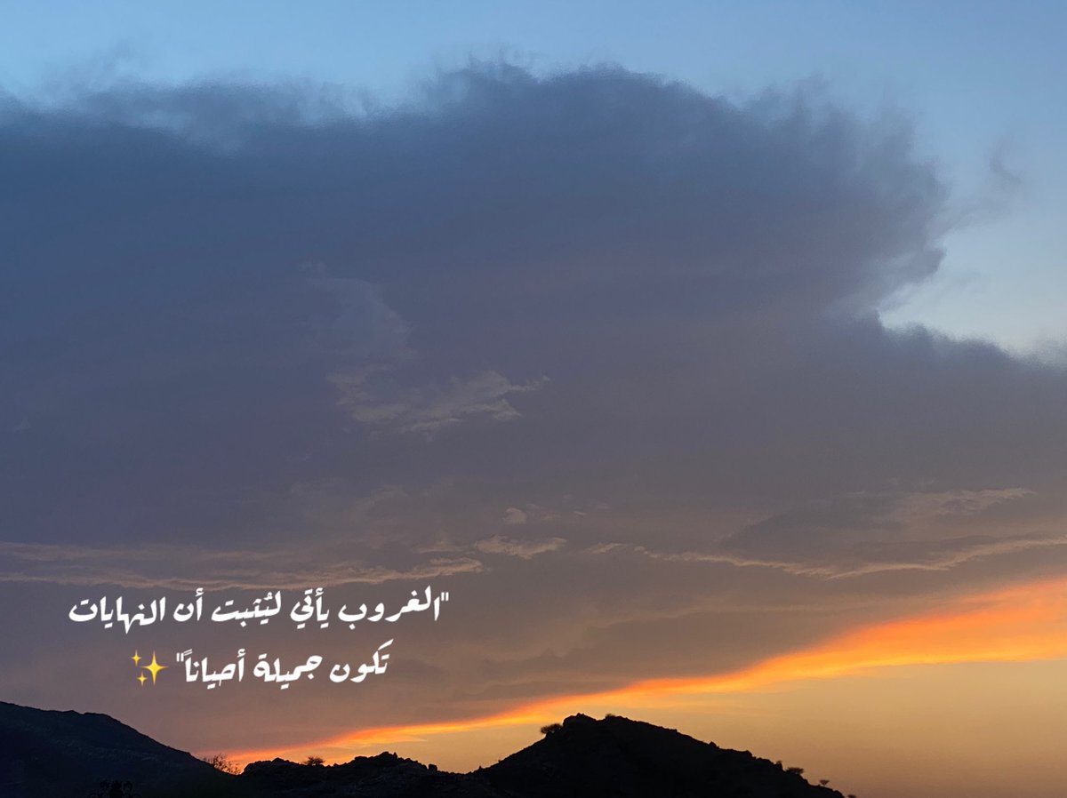 Today's weather☁️🌆✨.