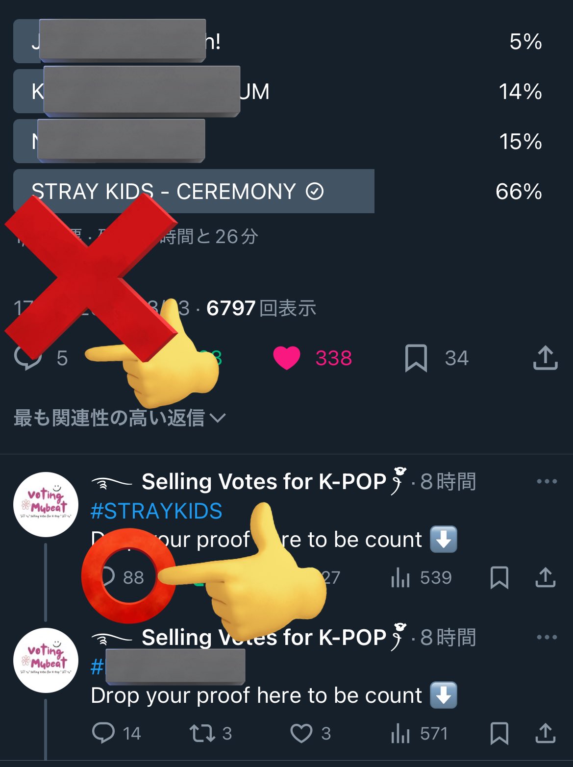 まい❗️今月末まで‼️ラッシュ　9点❗️まとめ売り！16000円分❗️今月まで ❤️‍🔥👆🏻スポチャレ👆🏻❤️‍🔥 on X: 