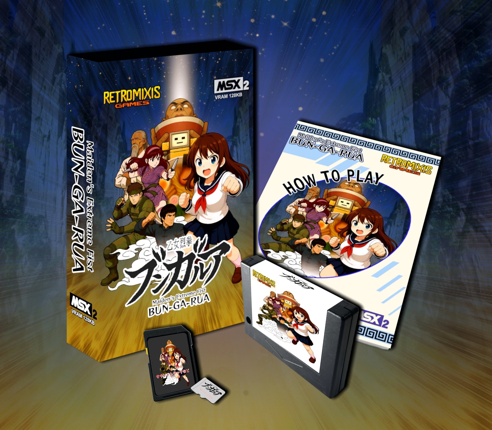 こま犬クエスト　msx2 こま犬クエストmsx2