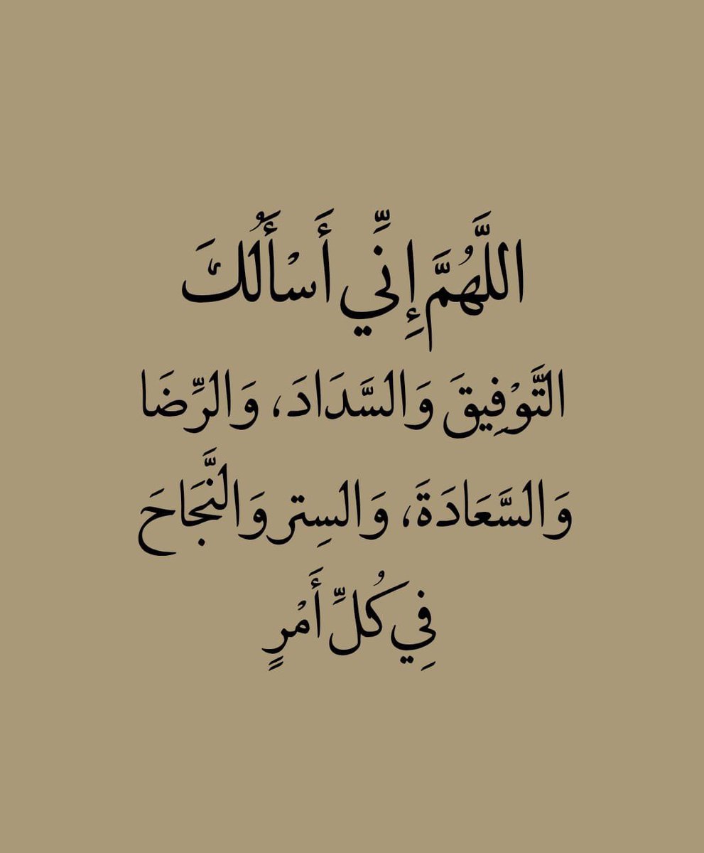 ذكر (@ill2ie) on Twitter photo 