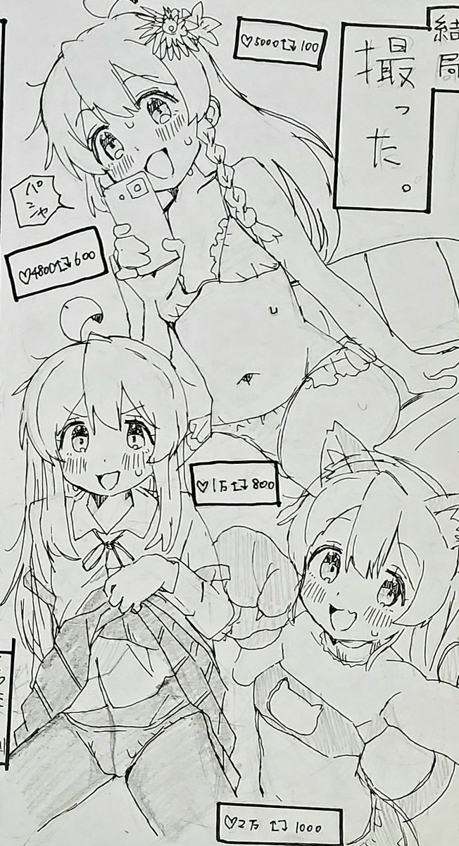 ねこのて (@fqy7e3eq6uqo7uu) on Twitter photo 