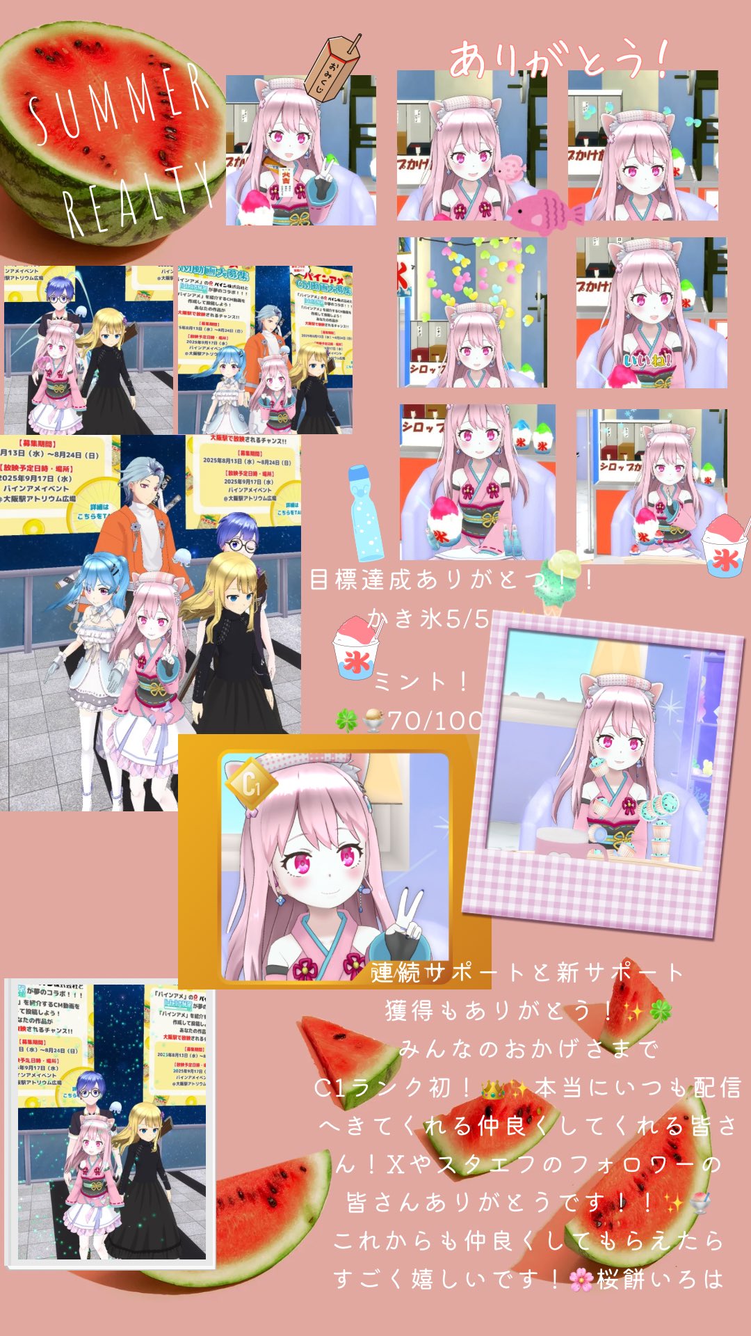 momochan コメント大歓迎ページ あんこもち on X: 
