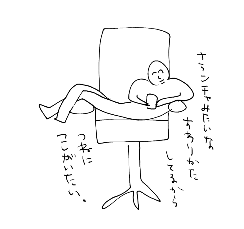 【グスルさま】* vintage animal ❀ キュートで 優しい 羊ちゃん Amazon.co.jp: セキグチ アルプスの少女ハイジ ユキちゃん