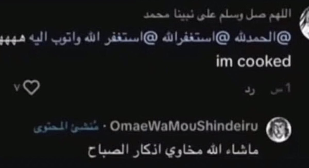 قروب الامهات