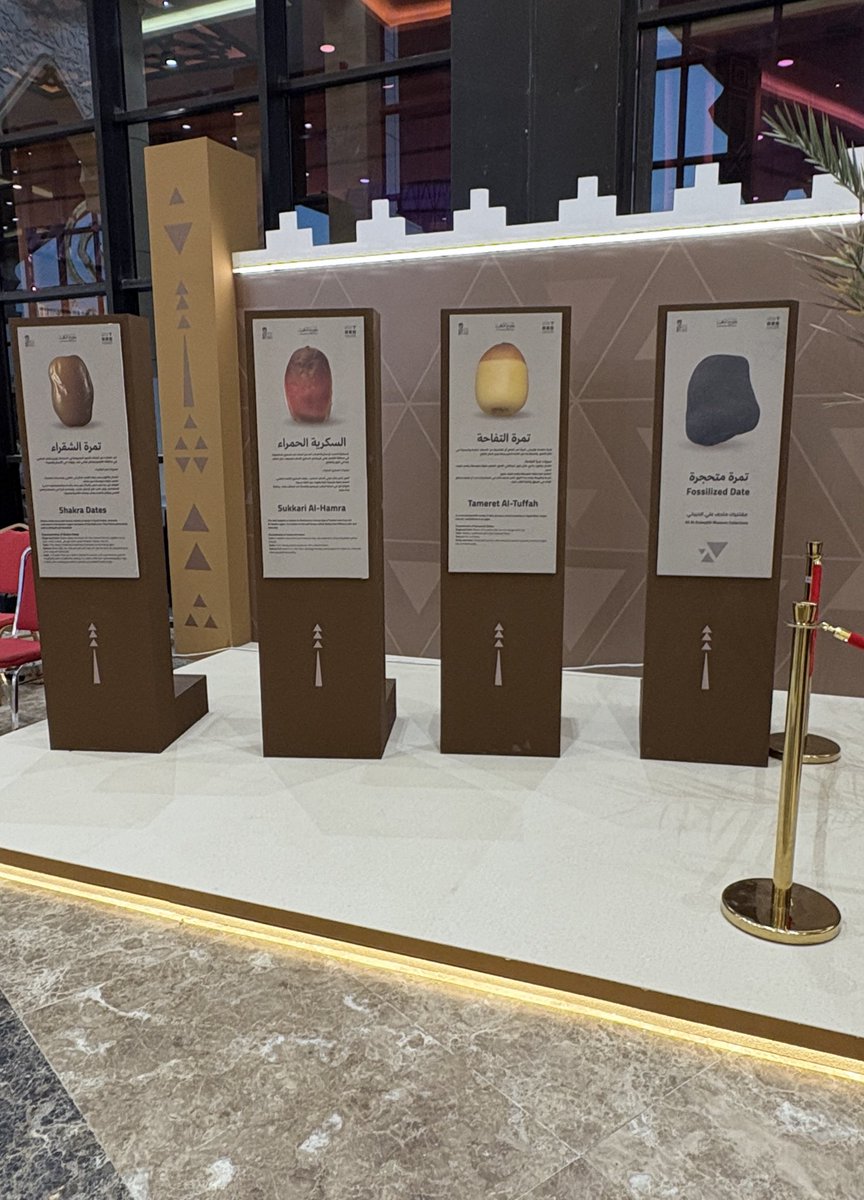 زيارتي ل##كرنفال_بريدة_للتمور