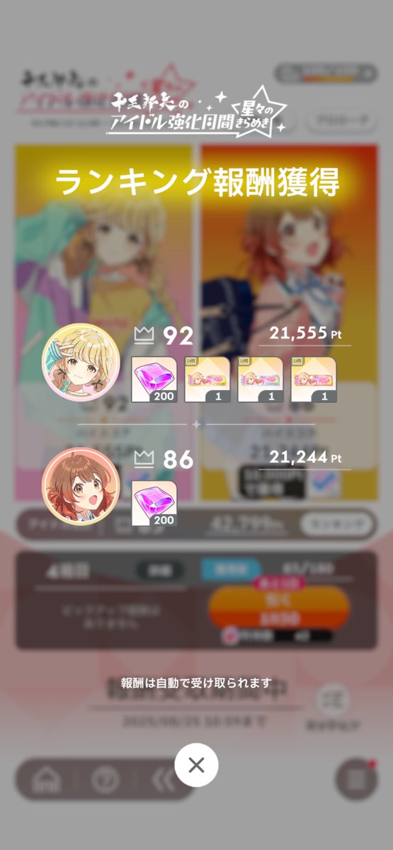 久しぶりにちょっと真面目にやった
