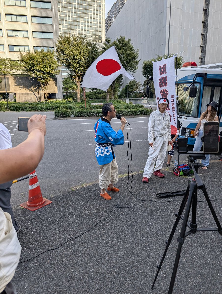 しばやん輝いてるなー #財務省解体デモ