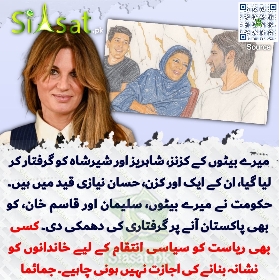 Sabir Shakir (@arysabirshakir) on Twitter photo 