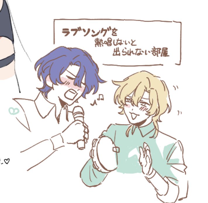 レイチュリ絵🍵ありがとうございました♡