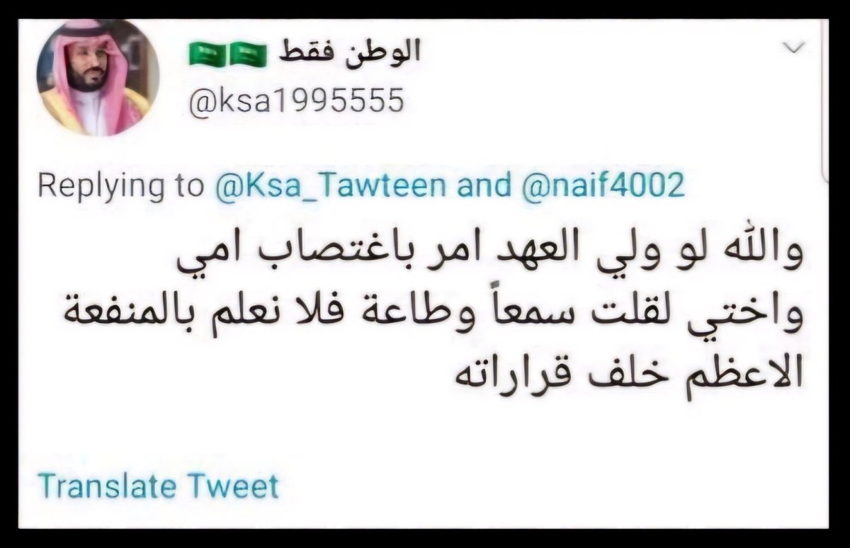 جائزة المواطن المثالي لهذا الاخ السعودي

انت مواطن شريف مطيع للدولة .. بارك الله فيك .

.