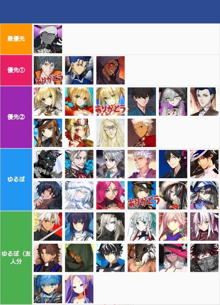 【交換募集】
FGO Fate/Grand Order 最終再臨展 ステッカー

譲）
秦良玉

求）
インドラ、クー・フーリン（槍・狂）、ネロ、宮本伊織、モリアーティ、岸波白野（女） 他
2枚目の印以外でしたらどれとも検討致します。 
お気軽にご相談ください。

郵送もしくは後日新宿手渡し希望。