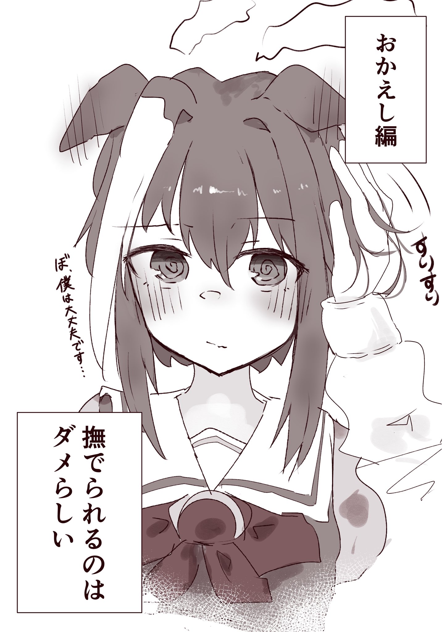 しーちゃん♡オーダー受付は少しずつ…♡ いじ on X: 