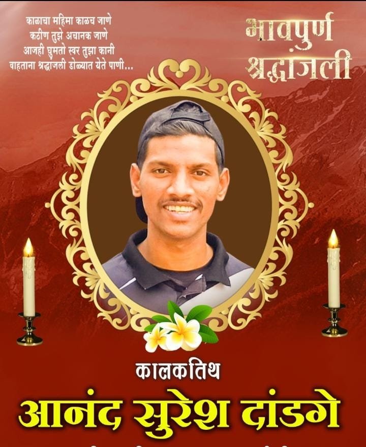 Injured Govinda Dies After One Week in Hospital , After Spending One Week in Hospital, Powai Resident, Anand Suresh Dange,  Govinda Passed Away at Adiarogyam Speciality Hospital Vikhroli on Saturday.
#powai #Mumbai #Govinda #mum