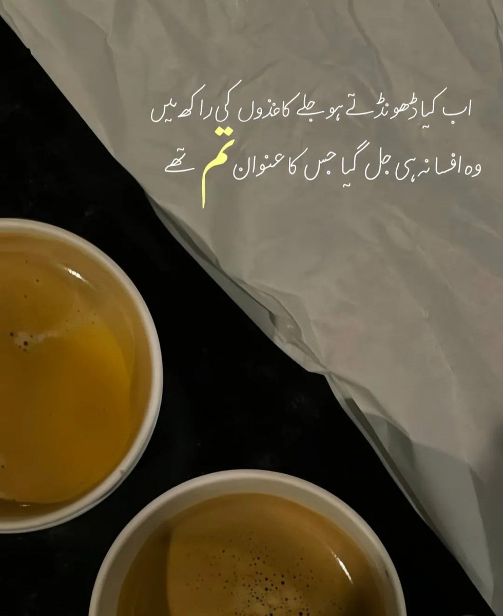 it's me M hashir (@m_hashirr) on Twitter photo 