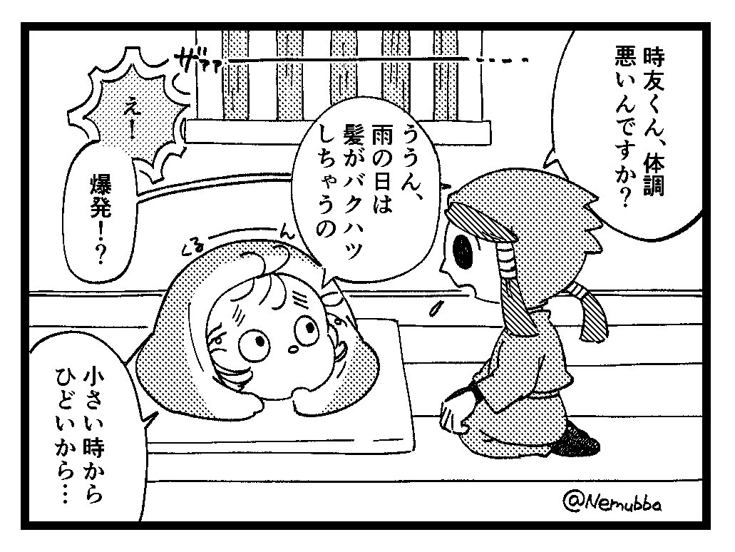 # いいねされた数だけ描く予定のない漫画の一コマを描く
(7/30)