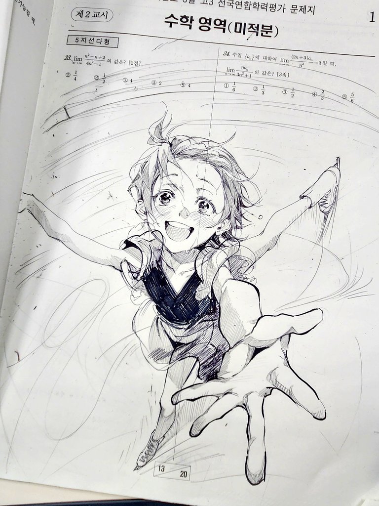 Euij67578Eu6177's tweet photo. 미적분 재업 https://t.co/rot1JKRs8v