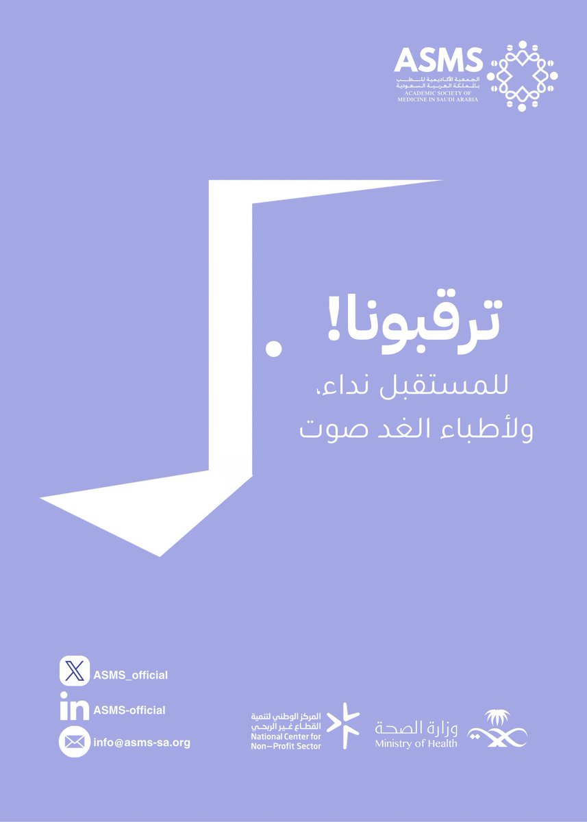 رحلتنا تبدأ قريبًا... ترقبونا!