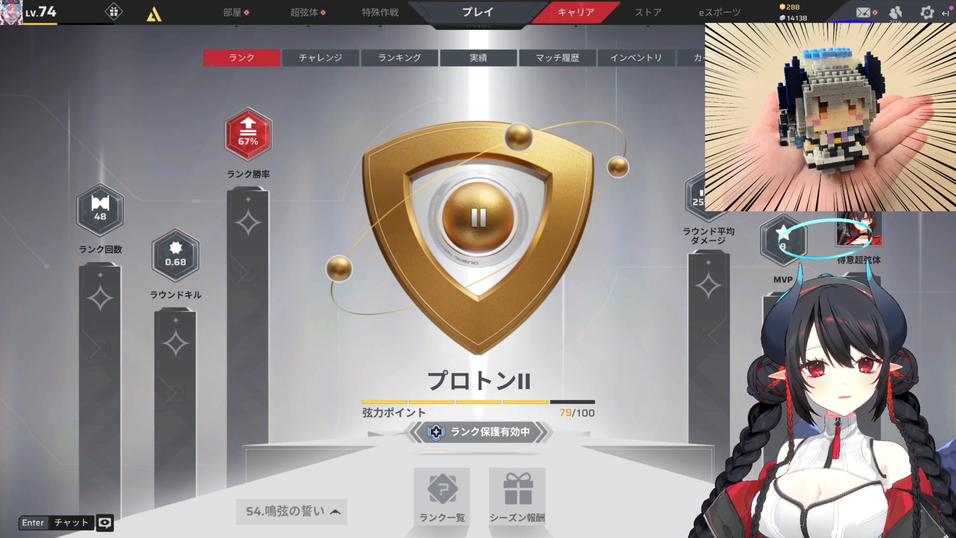 りあくま様　リクエストおまとめ りあくま様 リクエスト 2点 まとめ商品 りあくま様 リクエストおまとめ