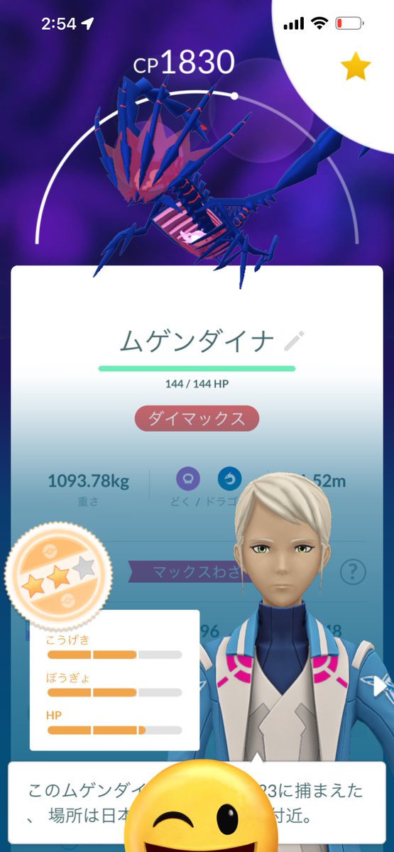 tarogamesnat's tweet photo. ムゲンダイナガチャ失敗 https://t.co/8PSWAlPT49