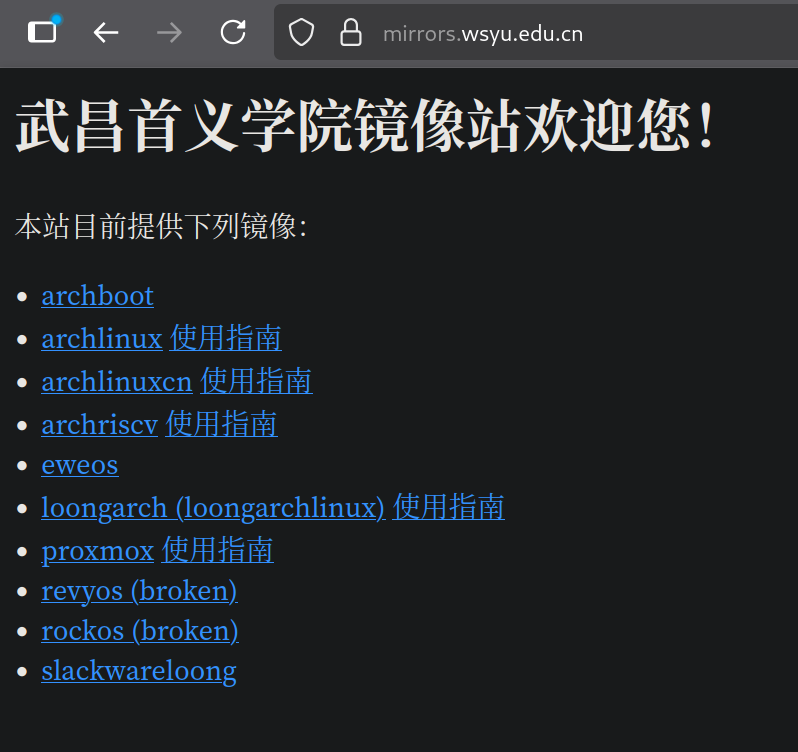 镜像站年会上咱也不能闲着：给咱镜像站上了个古法手作的首页，增加了一些指向 mirrorz 项目使用说明的链接，重新打开了内页的列目录功能，新增了 proxmox 镜像，并调整了一下反刷规则。希望咱镜子顺利活到下次开会 🤣

mirrors.wsyu.edu.cn